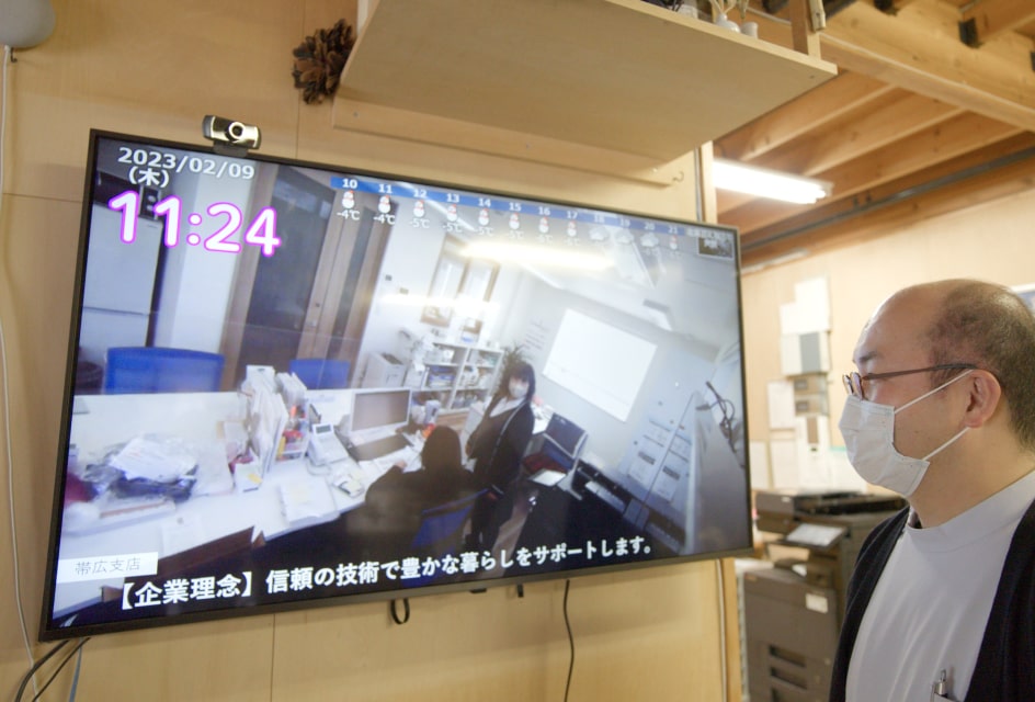 拠点間の常時接続システム(OfficeTV)