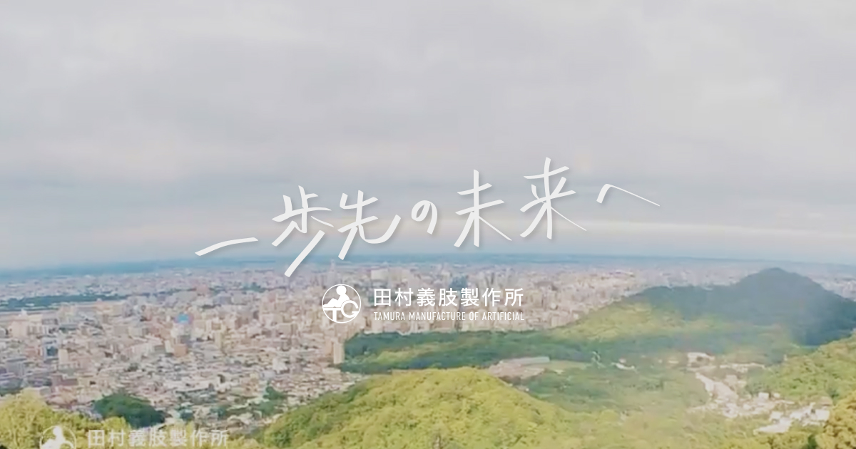 Webサイトリニューアルのお知らせ