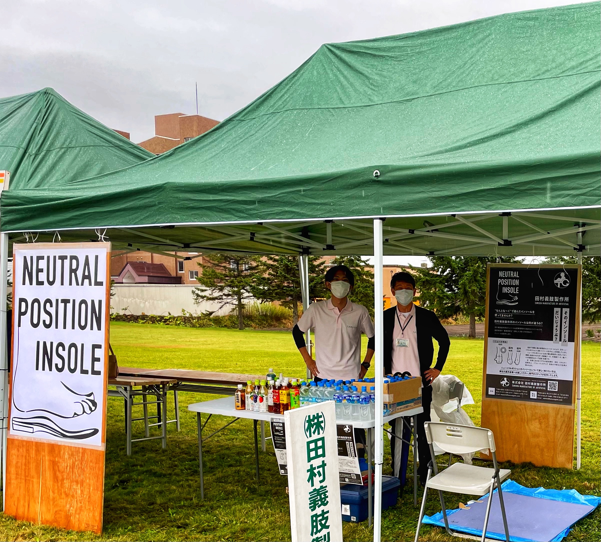 美唄マラソンに出展します!