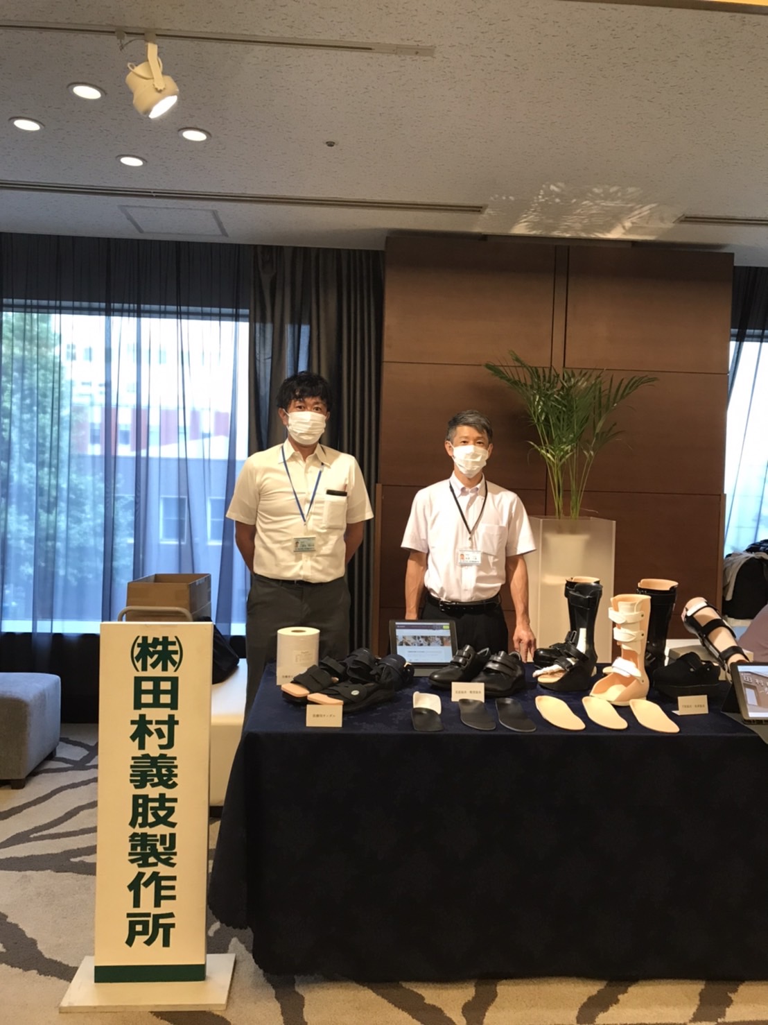 講演会にブース出展しました